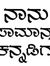ಅಬ್ಬಾಸ್...
