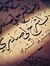 Mohamed...