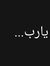 Osama H...