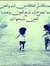 Mahmoud...