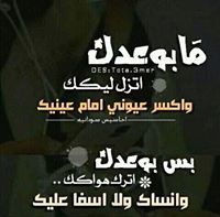 Abrar Alnor