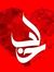 Hazem M...