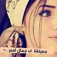 رقہيہقة ألمہہشہأعہر