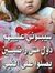 الشيخ ا...