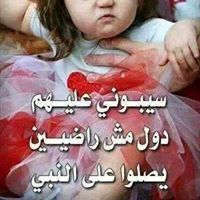 الشيخ السوهاجي