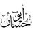 علي الكاسي