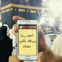 Ahmed Mohamed