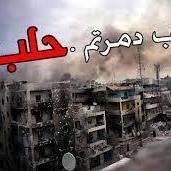 زهرة المدائن