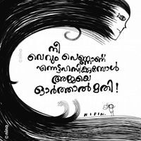 Irshad Ahmmed