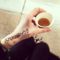 Heba Sameeh