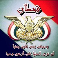 عبدالله قحطان