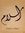 Islam G...