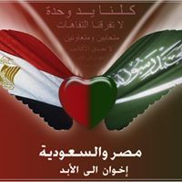Mohamed Hawary