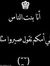 Alaa Awad