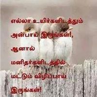 Karthi Sk