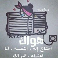 Šįrêêń Šářsøuř