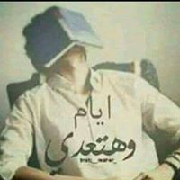 Ahmed Eid