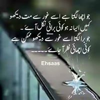 Muhammad Farooq
