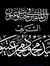 Zeinab ...