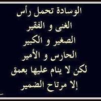 بيشو فور مي