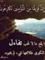 Mariam ...