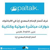 ثائر الاسدي