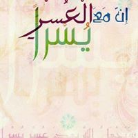 سبنى فى حالى