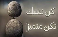 دروب الأمل