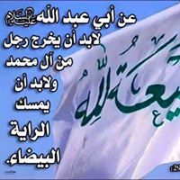 ﺍﻡ ﺯﻫﺮﺍء