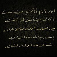 هود الانصار