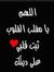 Nour Eldin