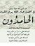 Rahma S...