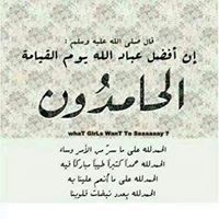Rahma Sayed