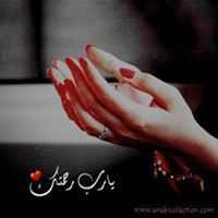 خلود الحاتمي