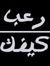 Mohamme...