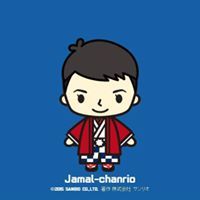 Jamal Griche