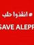 Wagd Mazen