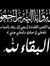 Khalid ...