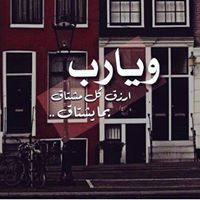 انا والنجوم