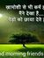 Neeraj ...