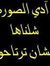 Mahmoud...