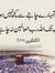 Muhamma...