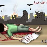 نعمات بشارات