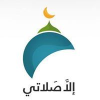 المؤمن الحامد لله