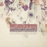 Zainab Saber Mahmoud