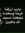 Sameh R...