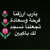 Sameh Rashad