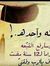 Ola SheRif