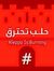 Ahmed R...