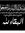 Hala Homs